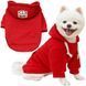 Толстовка для собак Барі XS Червоний 109484134 фото 1